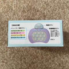 【新品、未使用】【すみっこぐらし】プッシュポップの画像