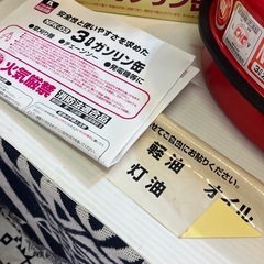 ☆お買い得☆ガソリン携行缶3L☆の画像