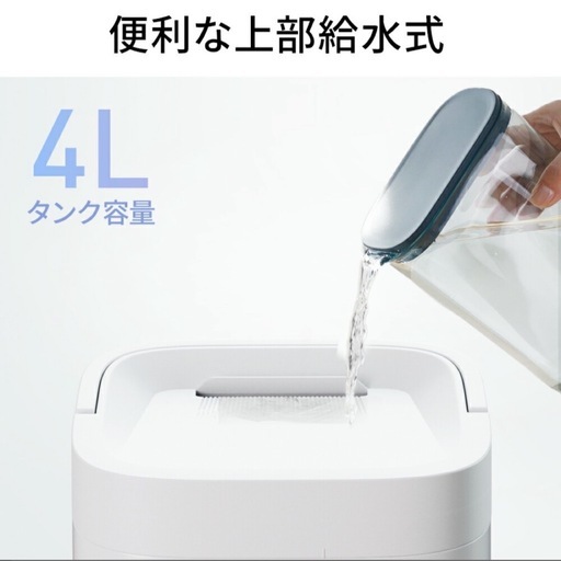 スチーム式加湿器　4.0L 大容量　高音除菌　卓上　最大35畳　静音　加熱式