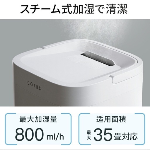 スチーム式加湿器　4.0L 大容量　高音除菌　卓上　最大35畳　静音　加熱式
