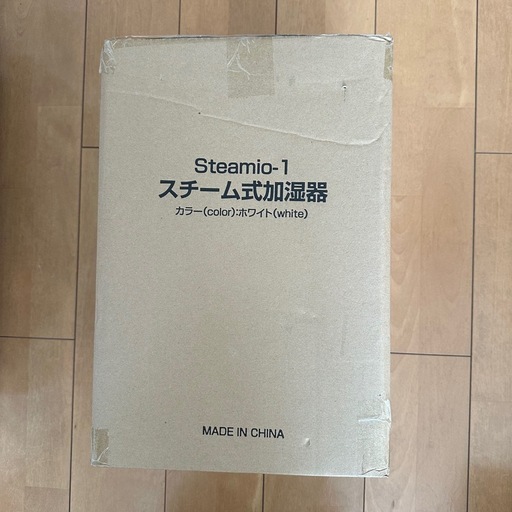 スチーム式加湿器　4.0L 大容量　高音除菌　卓上　最大35畳　静音　加熱式