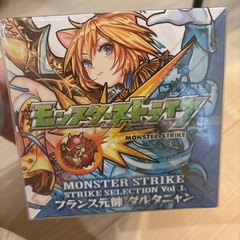 モンスト ダルタニャン フィギュアの画像