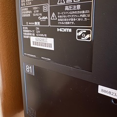 32型テレビ
の画像