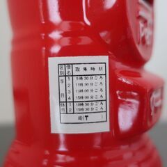 昭和の赤い郵便ポスト型貯金箱　未使用の画像