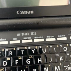 Canon電子手帳の画像