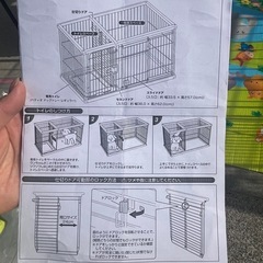 ペットゲージ　ペティオ　の画像