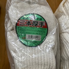 3本厚手軍手の画像