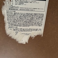 折りたたみテーブルの画像