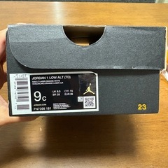 
ジョーダン15cm箱付きの画像