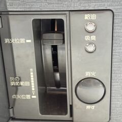 石油ストーブ　反射型の画像