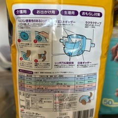 犬用　女の子オムツの画像