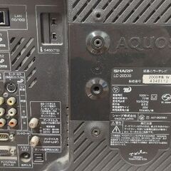 液晶テレビ 20型 2008年製の画像