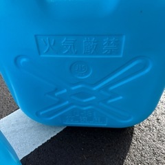 ポリ容器　灯油の画像