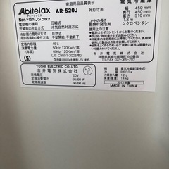 冷蔵庫ワンボックスの画像