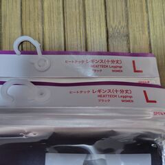 【まだ受付中・送付可能】UNIQLO ユニクロ ヒートテック レギンス(十分丈) ブラック 2セット 未使用品 早い者勝ちです✨✨の画像