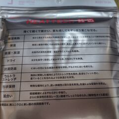 【まだ受付中・送付可能】UNIQLO ユニクロ ヒートテック レギンス(十分丈) ブラック 2セット 未使用品 早い者勝ちです✨✨の画像