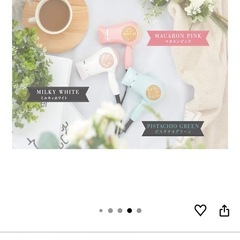 美品　ポケドラ　コンパクトドライヤー　ミニドライヤーの画像