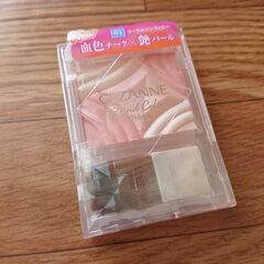 「処分価格」セザンヌ ﾌﾞレンドチ-ク ＮＥＷの画像