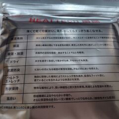 【まだ受付中・送付可能】UNIQLO ユニクロ ヒートテック レギンス(十分丈) ダークグレー 2セット 未使用品 早い者勝ちです✨✨の画像