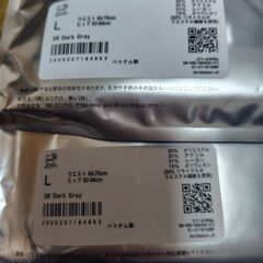 【まだ受付中・送付可能】UNIQLO ユニクロ ヒートテック レギンス(十分丈) ダークグレー 2セット 未使用品 早い者勝ちです✨✨の画像