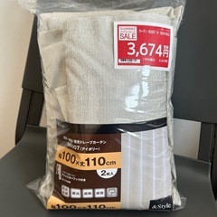 ニトリ　アンドスタイル　遮光1級・遮熱・遮音カーテン(RD007 アイボリー 100X110X2)の画像