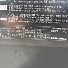石油ストーブ　反射型の画像