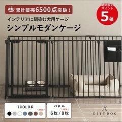 犬　ケージ　ペットケージ　citydogの画像