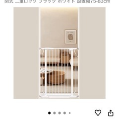 ベビーゲートの画像