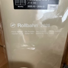 お譲りしますの画像