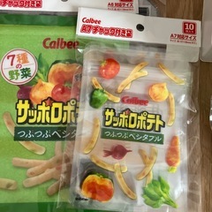 お譲りしますの画像