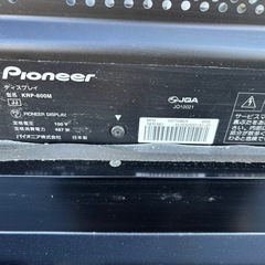 【ジャンク】パイオニア KURO（クロ）60型プラズマディスプレイ KRP-600M ディスプレイ本体のみ（直接引取限定）の画像