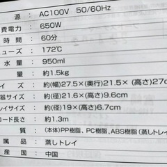 ✨新品✨サンリオ　フードスチーマーの画像