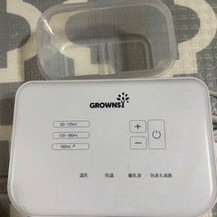 GROWNSY ミルクウォーマーの画像