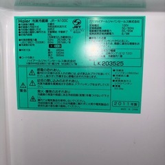Haier冷蔵庫　冷蔵庫　冷凍庫の画像