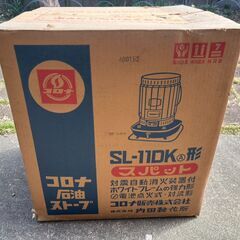 石油ストーブ　対流型の画像