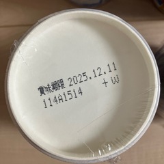 春雨パスタの画像