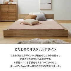 （値段交渉OK）セミダブル ベッドフレーム（すのこ付き） 11/29までの画像