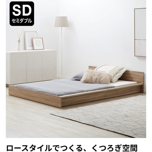 値段交渉OK）セミダブル ベッドフレーム（すのこ付き） 11/29まで