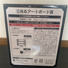 EXILE アートボードの画像