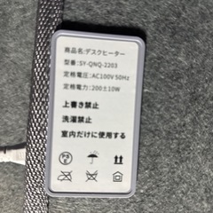 本日のみ【未使用】ホットパネル【動物にも安心して使える】の画像
