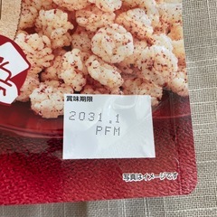 防災食　安心米　おこげ　梅味の画像