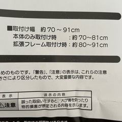 ベビーゲート2セット(拡張フレーム付)　ホワイトの画像