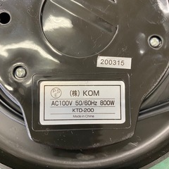 ☆電気ケトル　KOM　KTD-200   の画像