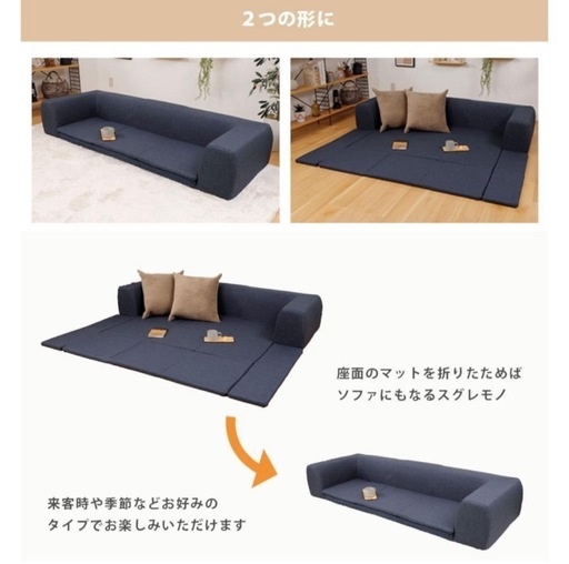 【北海道引取限定】和楽 WARAKU フロアソファ ローソファJOUIR(M) 北海道引取限定】和楽 WARAKU フロアソファ ローソファJOUIR(M) 和楽