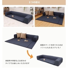 和楽 WARAKU フロアソファ ローソファ JOUIR(ジュイール） Mサイズの画像