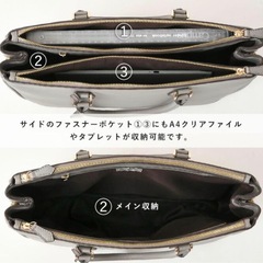 ビジネストートバッグの画像