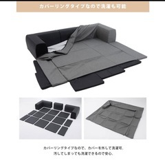 和楽 WARAKU フロアソファ ローソファ JOUIR(ジュイール） Mサイズの画像