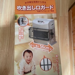 グリーンライフ 吹き出し口ガード KZG-40SY新品みかいふ