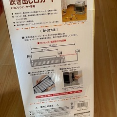 グリーンライフ 吹き出し口ガード KZG-40SY新品みかいふの画像