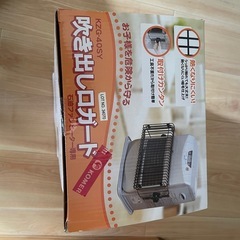 グリーンライフ 吹き出し口ガード KZG-40SY新品みかいふの画像